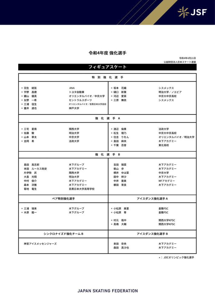 该片由吉娜·普林斯-拜斯伍德编剧并执导，由曾荣获奥斯卡、艾美奖的实力派演员维奥拉·戴维斯领衔主演